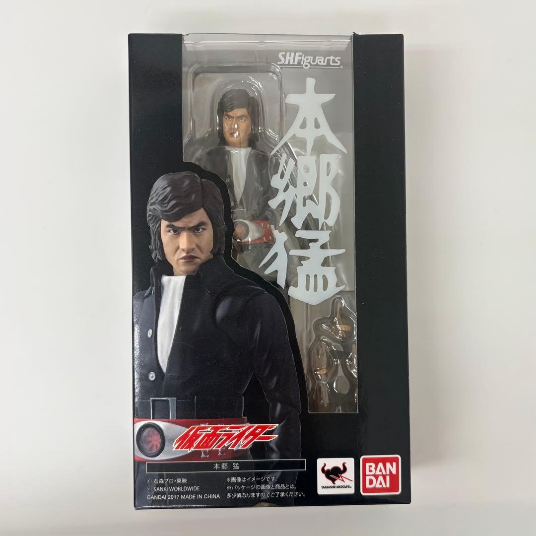 S.H.Figuarts 本郷猛【未開封品】