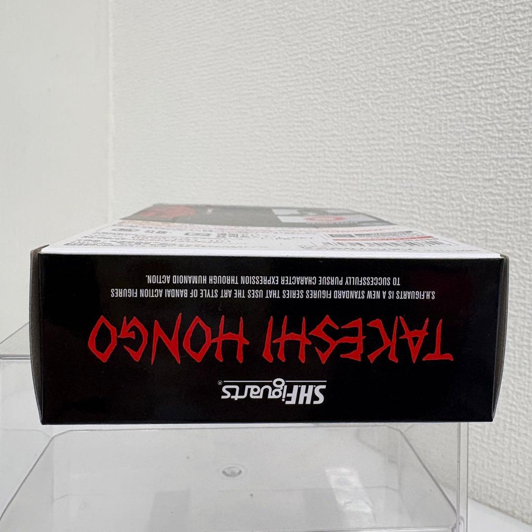 S.H.Figuarts 本郷猛【未開封品】