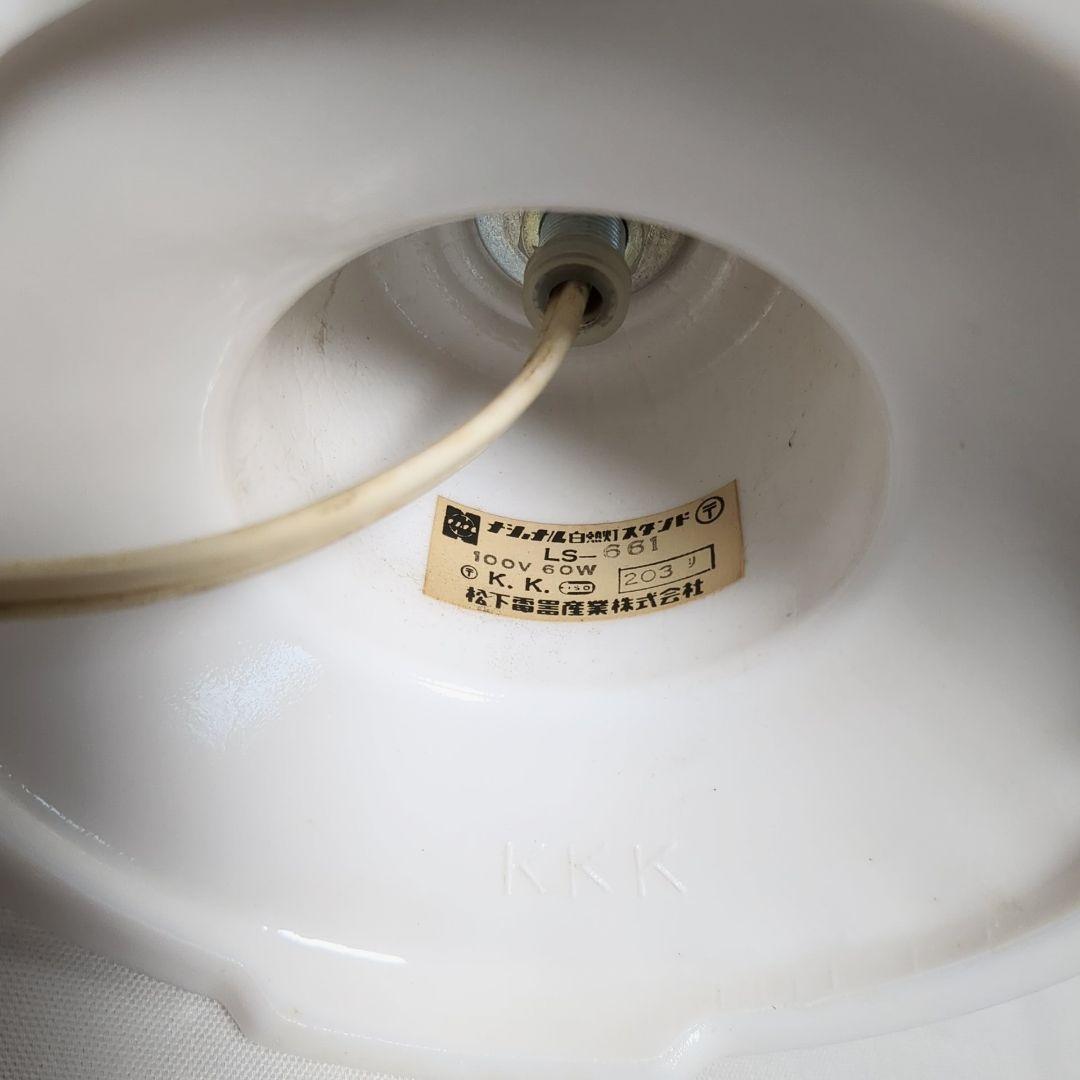 昭和レトロ　ナショナル　松下電器 陶器製 テーブルランプスタンド 　外箱付