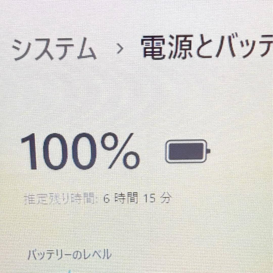 大特価❣️第7世代Core i3☘️コンパクトノートPC☘️爆速SSD✨TYPE-C