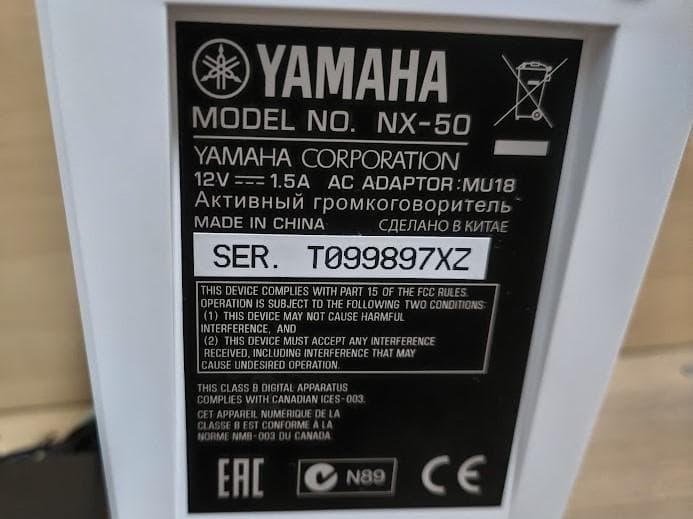 美品！ YAMAHA (ヤマハ) NX-50 パワードスピーカー ホワイト