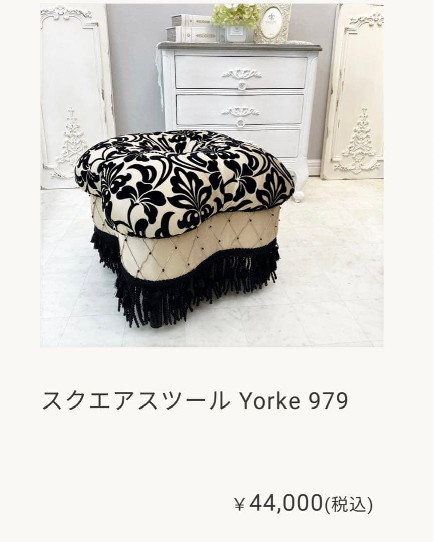 ジェニファーテイラースツール　クローバー