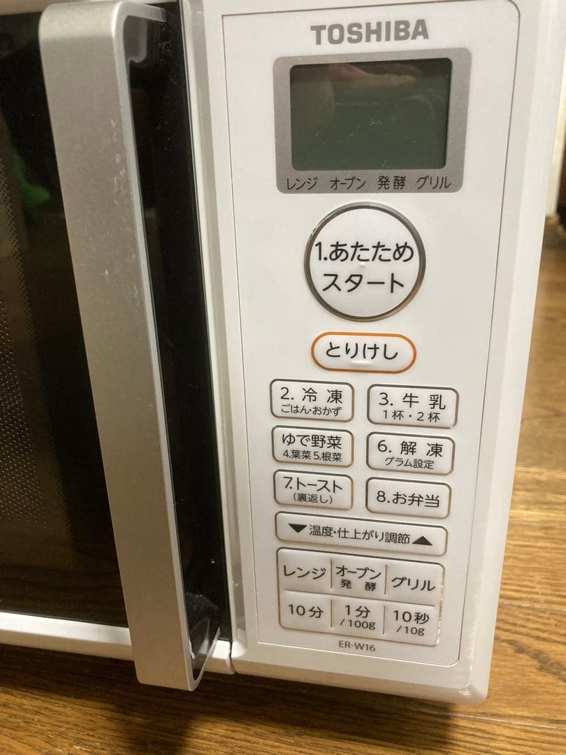 TOSHIBA ER-W16 電子レンジ