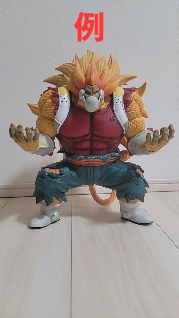 ドラゴンボールフィギュア 約31cm