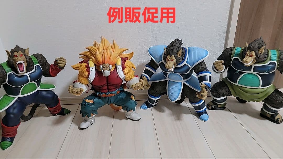 ドラゴンボールフィギュア 約31cm