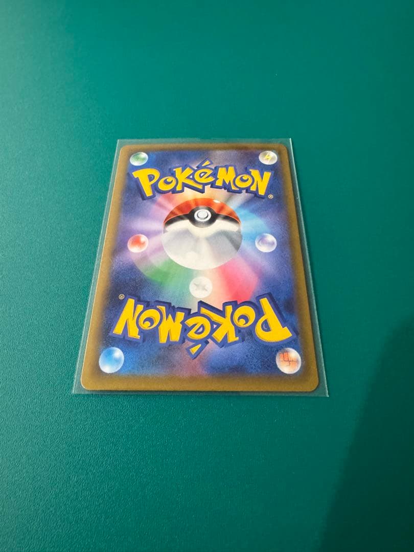 ポケモンカード　メガゲッコウガ　ex SAR
