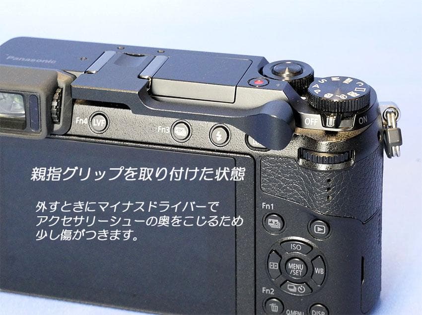 ぐっち　Lumix DMC-GX7MK2　付属品満載！