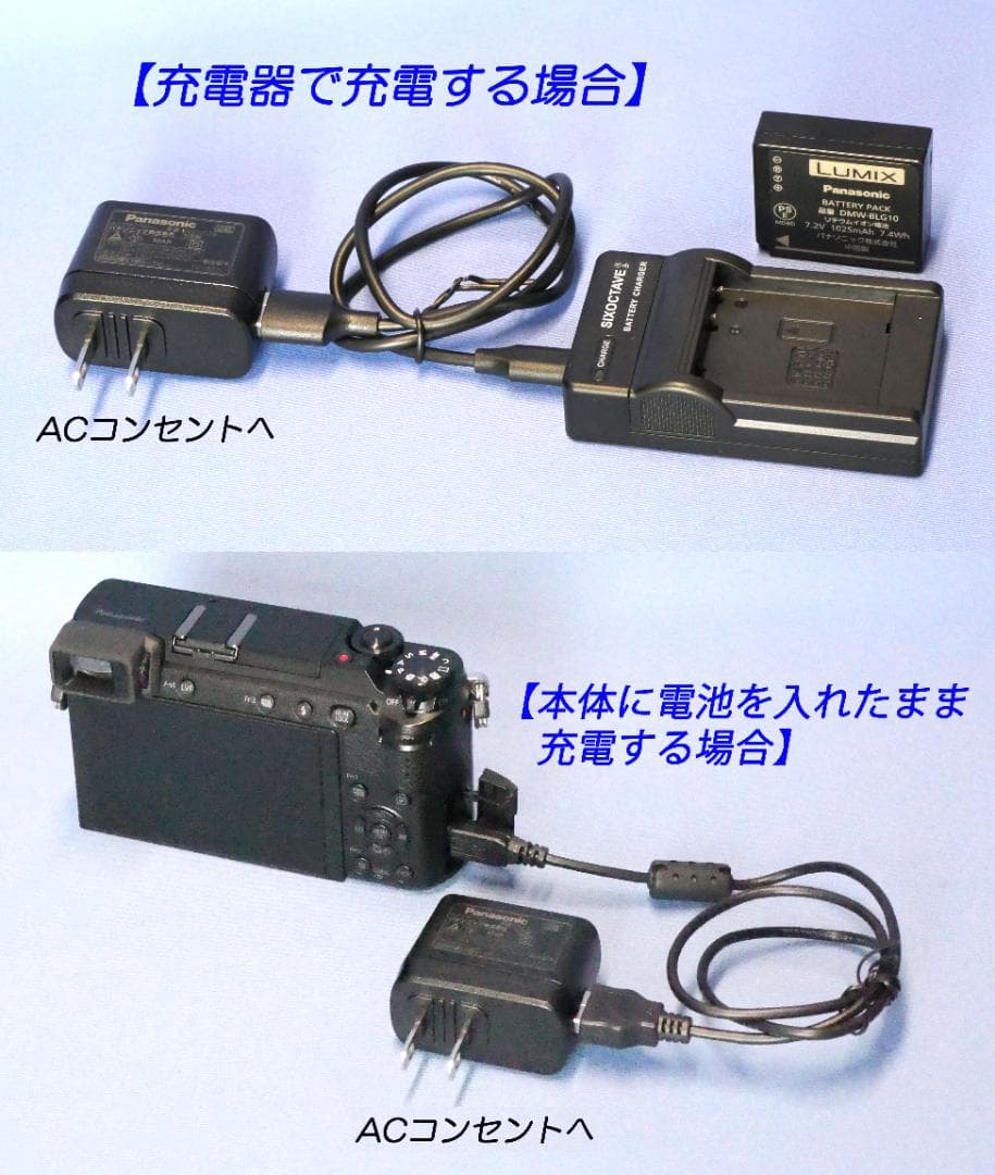 ぐっち　Lumix DMC-GX7MK2　付属品満載！