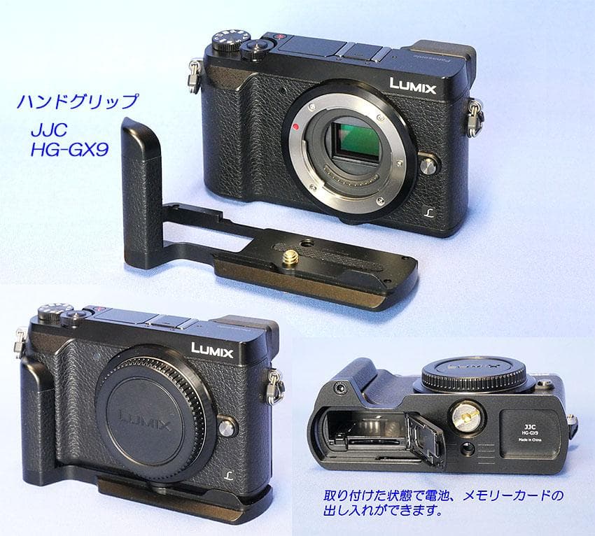 ぐっち　Lumix DMC-GX7MK2　付属品満載！