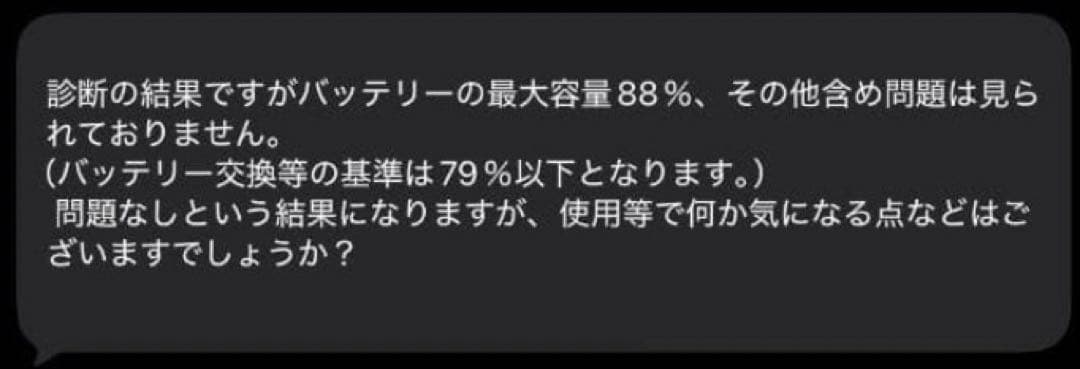iPad Pro11インチ＋Apple Pencil 付き　早い者勝ち！