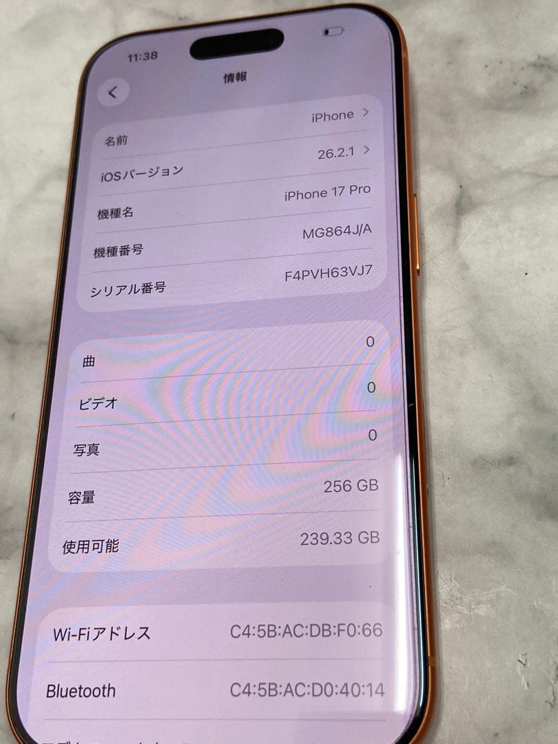 iPhone 17 Pro 256GB コズミックオレンジカラー 本体&カバー付