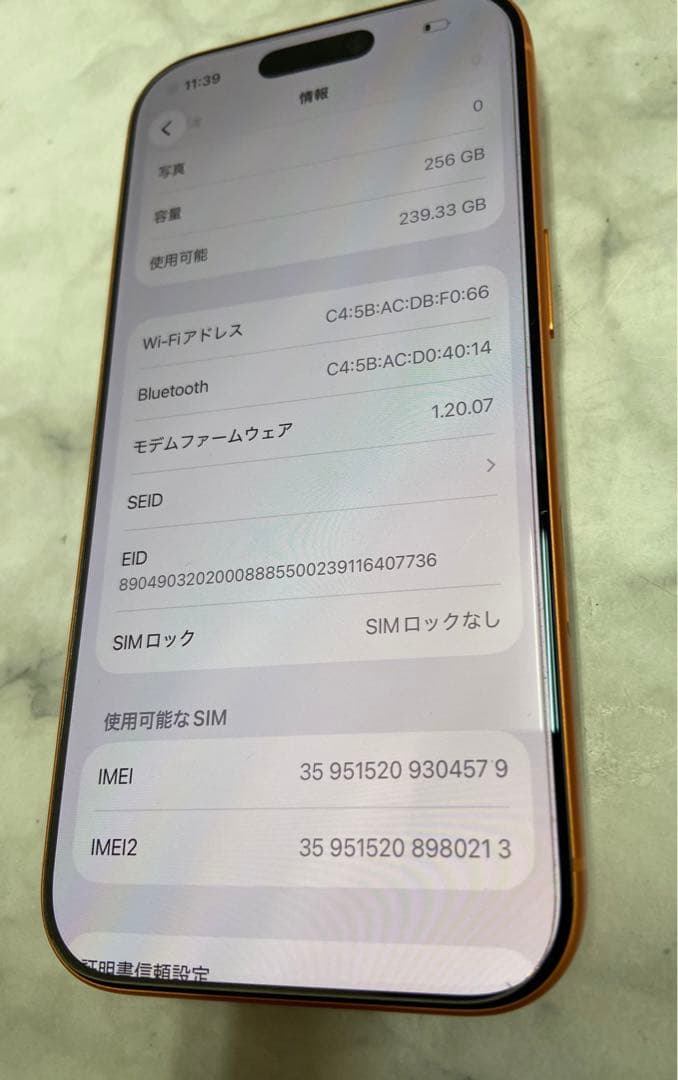 iPhone 17 Pro 256GB コズミックオレンジカラー 本体&カバー付
