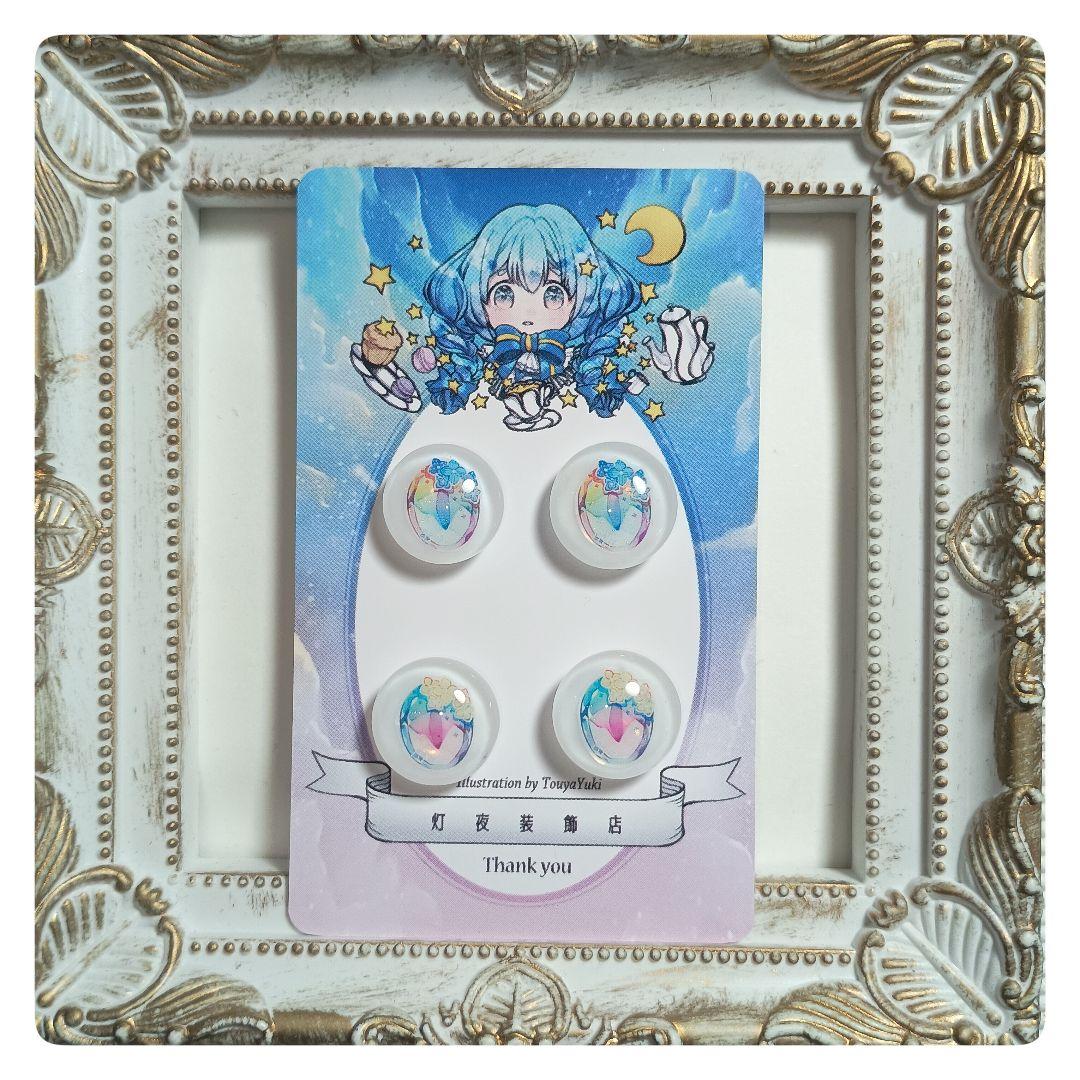 【452】セツ。ページ