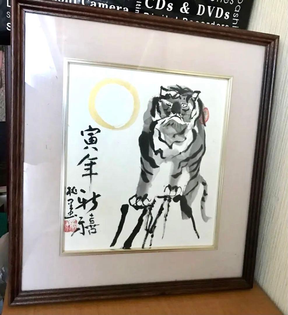 虎の水墨画