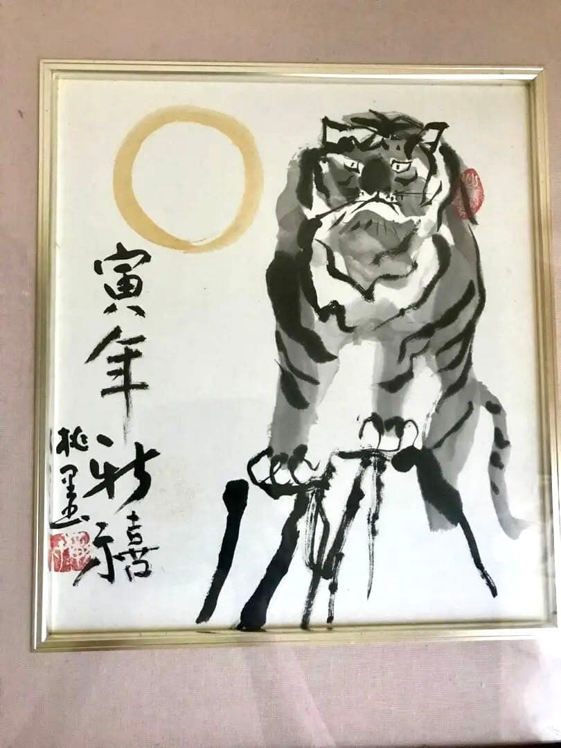 虎の水墨画