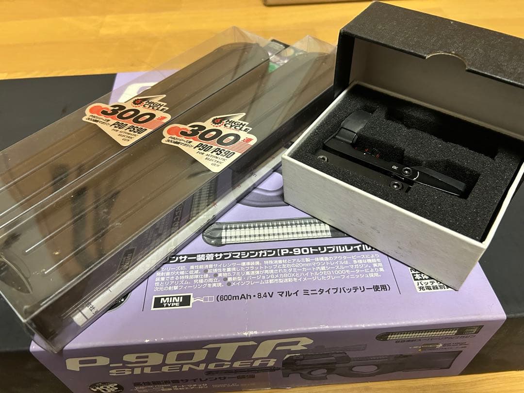東京マルイ P90TR 電動ガン 中古