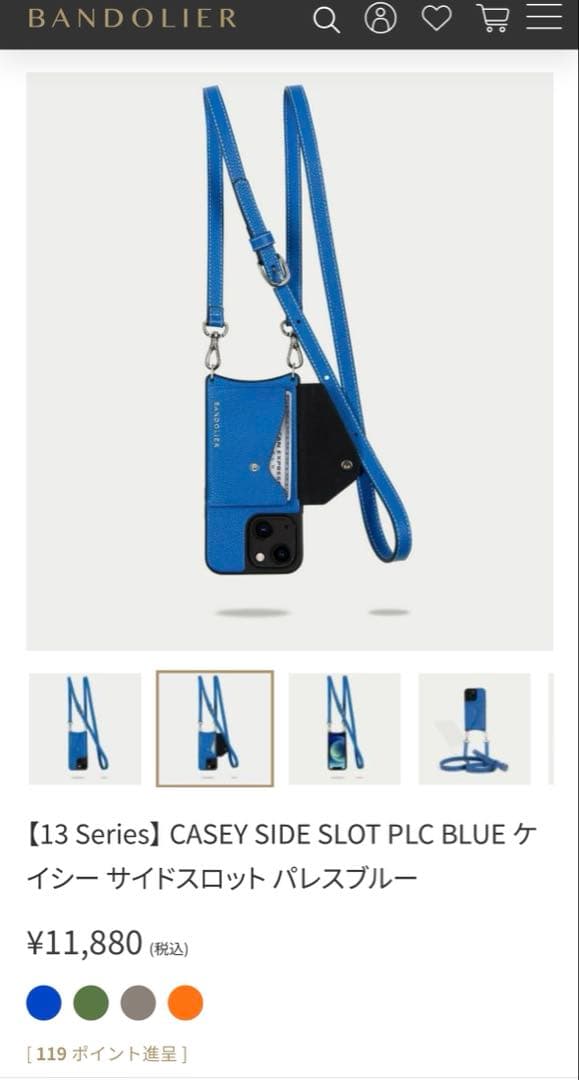BANDOLIER エトゥープ　iPhone13Proケース