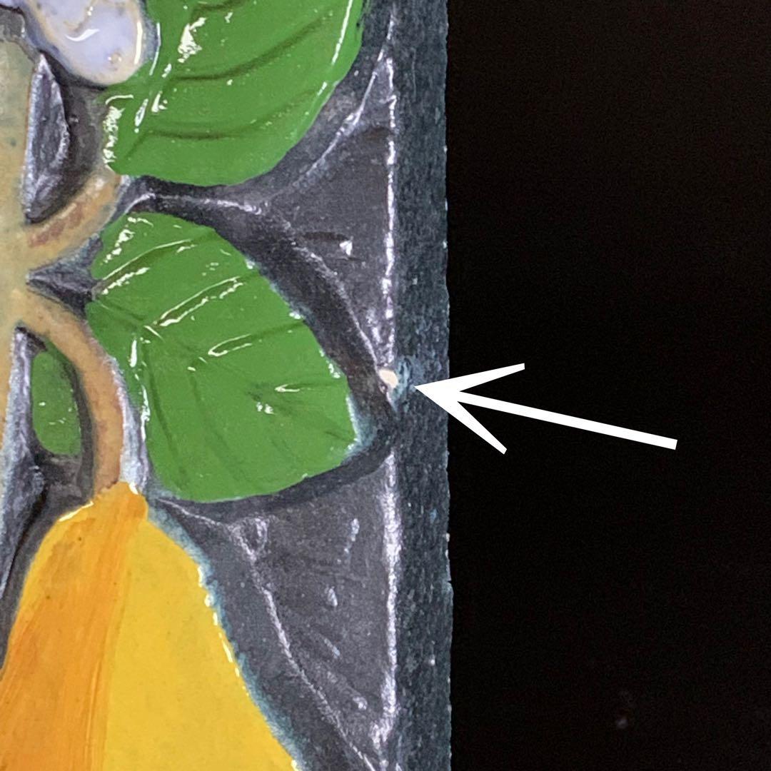 【リサラーソン】陶板 『洋なし』 Lisa Larson ポモナ Pomona