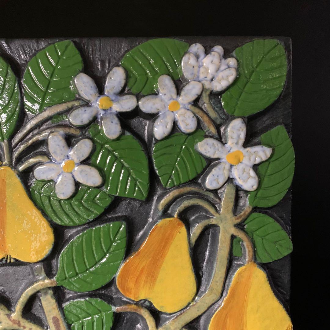 【リサラーソン】陶板 『洋なし』 Lisa Larson ポモナ Pomona