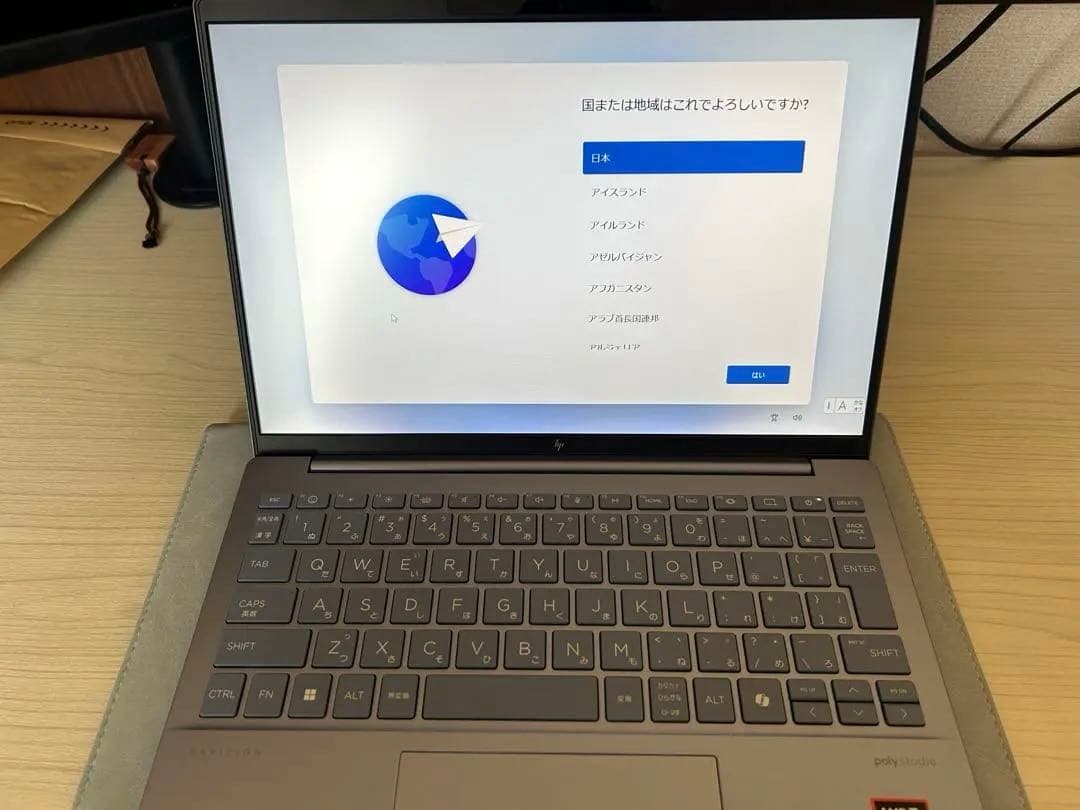 Windowsノート本体 HP PavilionAero13 Ryzen7/16GB/1TB