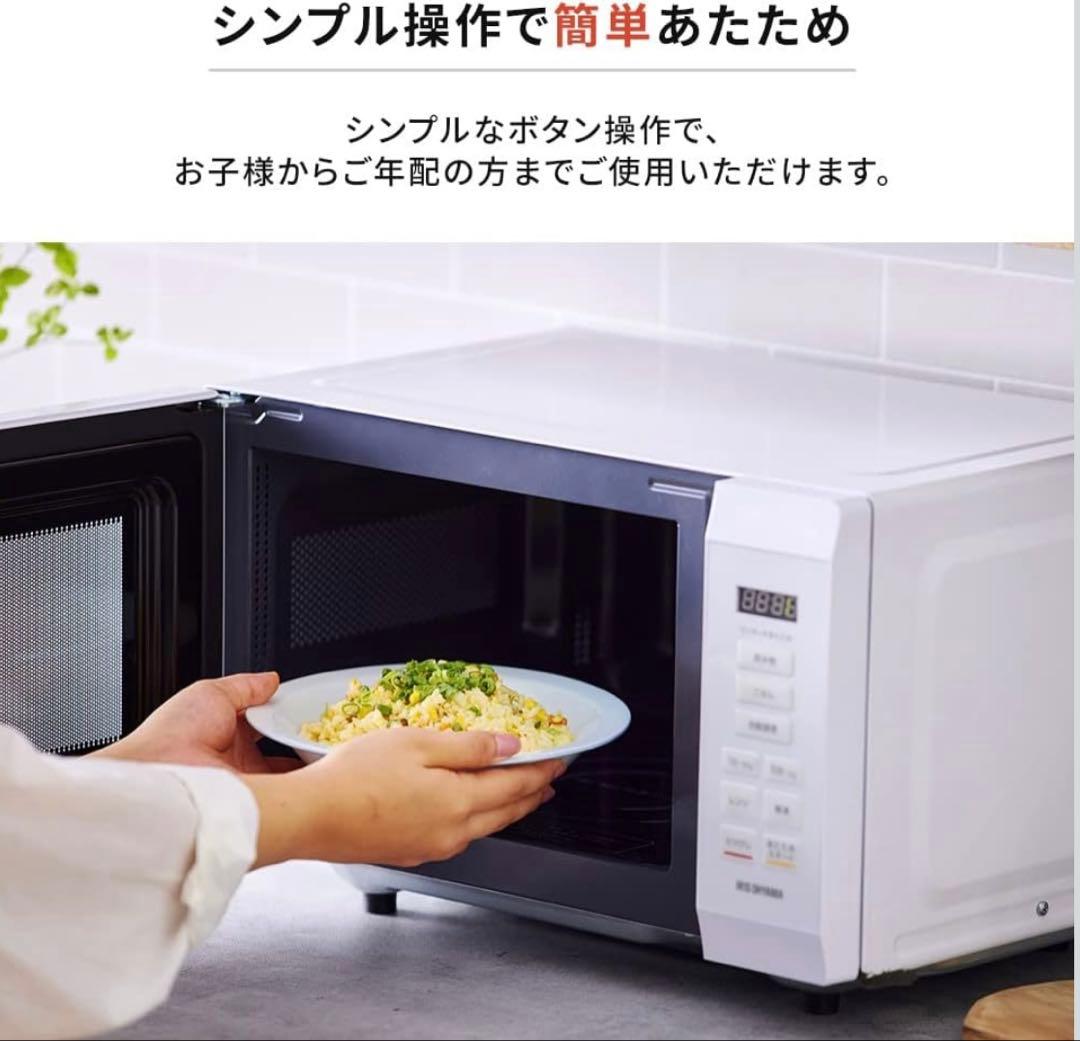 PMB-F186-B 電子レンジ ブラック