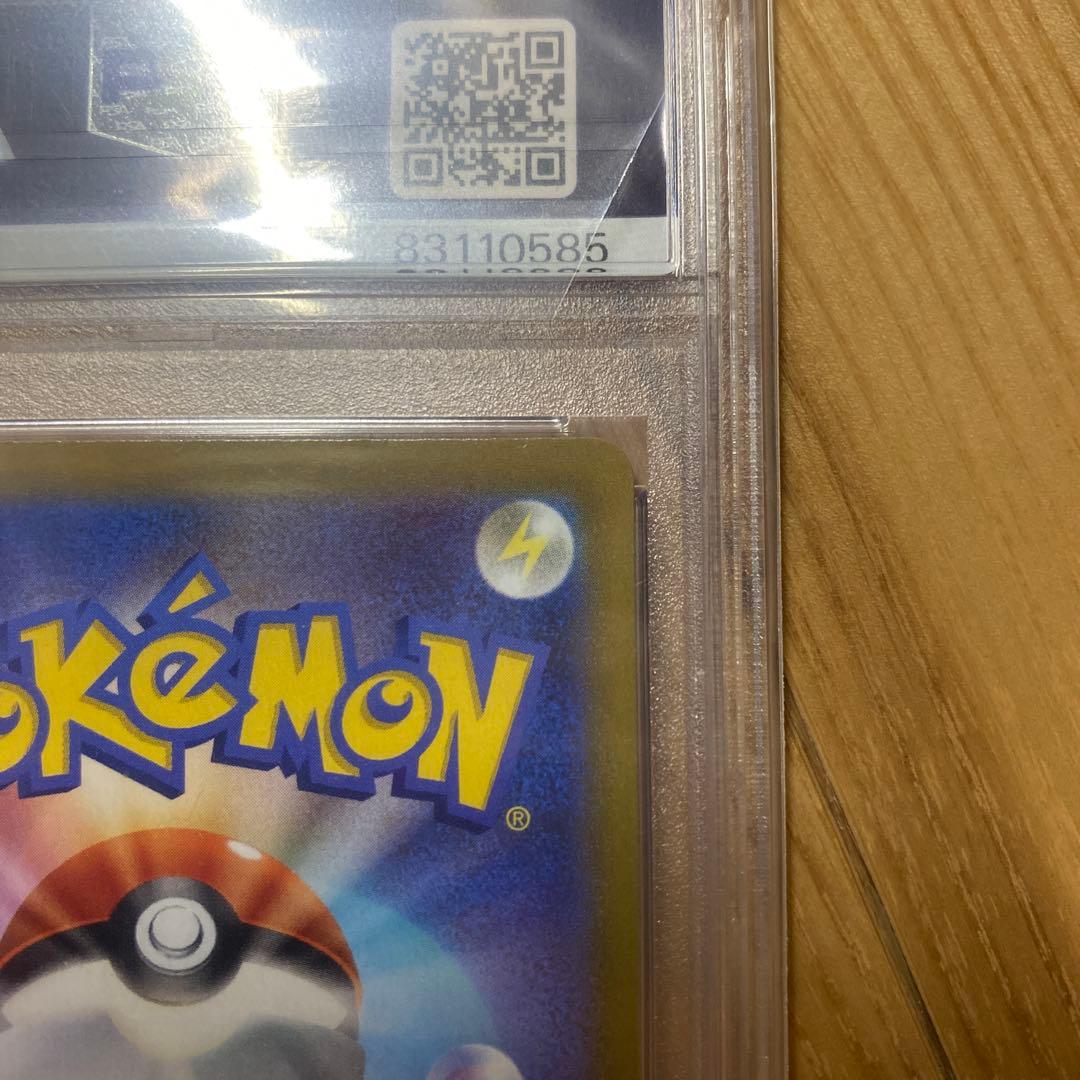 PSA10 ミュウV(SA)【SR】