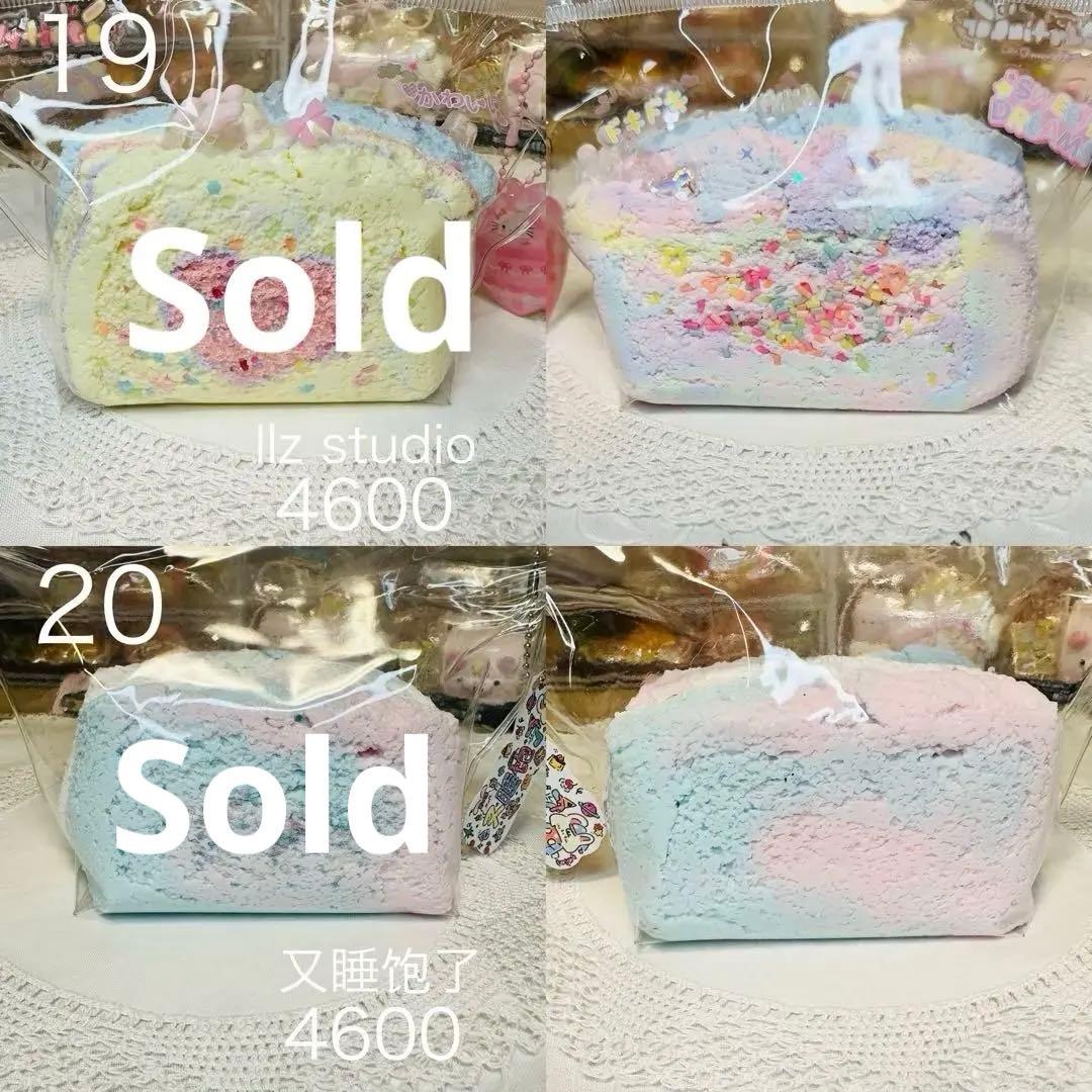 【現貨】海外中古3層厚切りトースト スクイーズ1点もの 希少