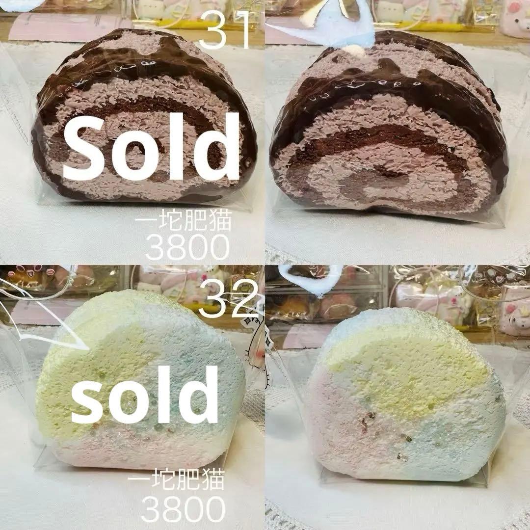 【現貨】海外中古3層厚切りトースト スクイーズ1点もの 希少