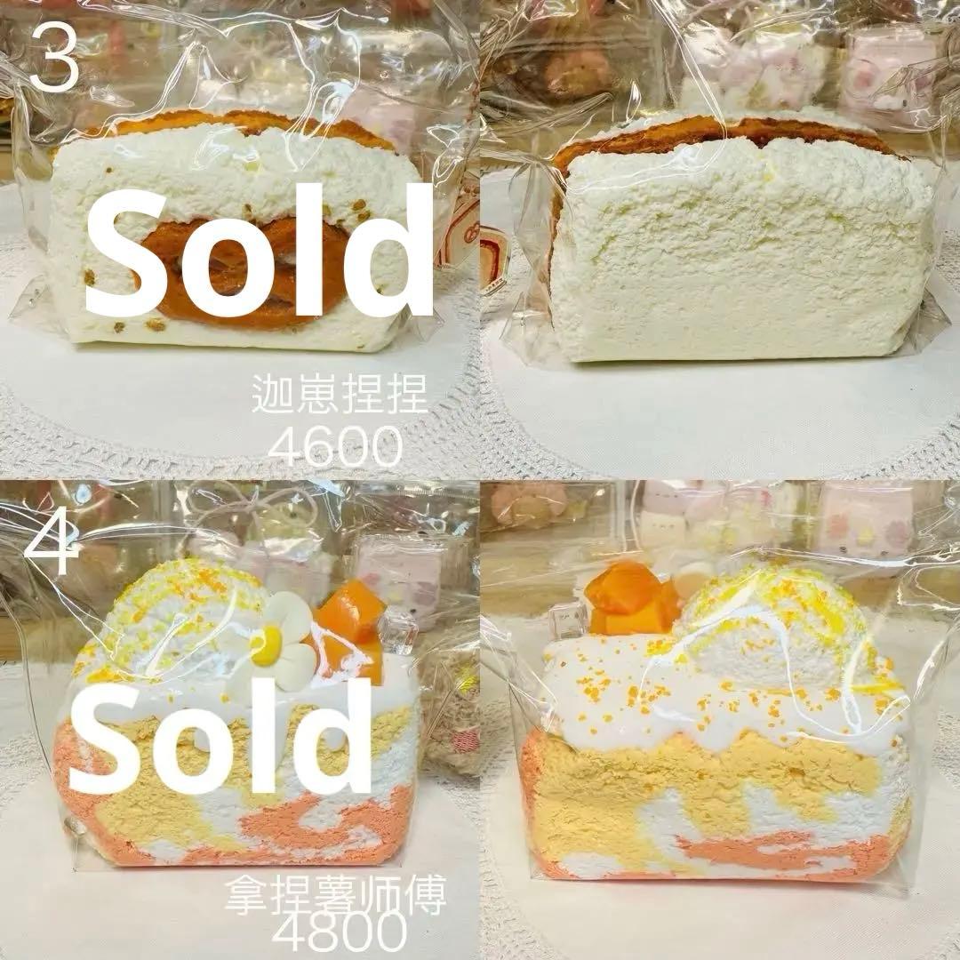 【現貨】海外中古3層厚切りトースト スクイーズ1点もの 希少