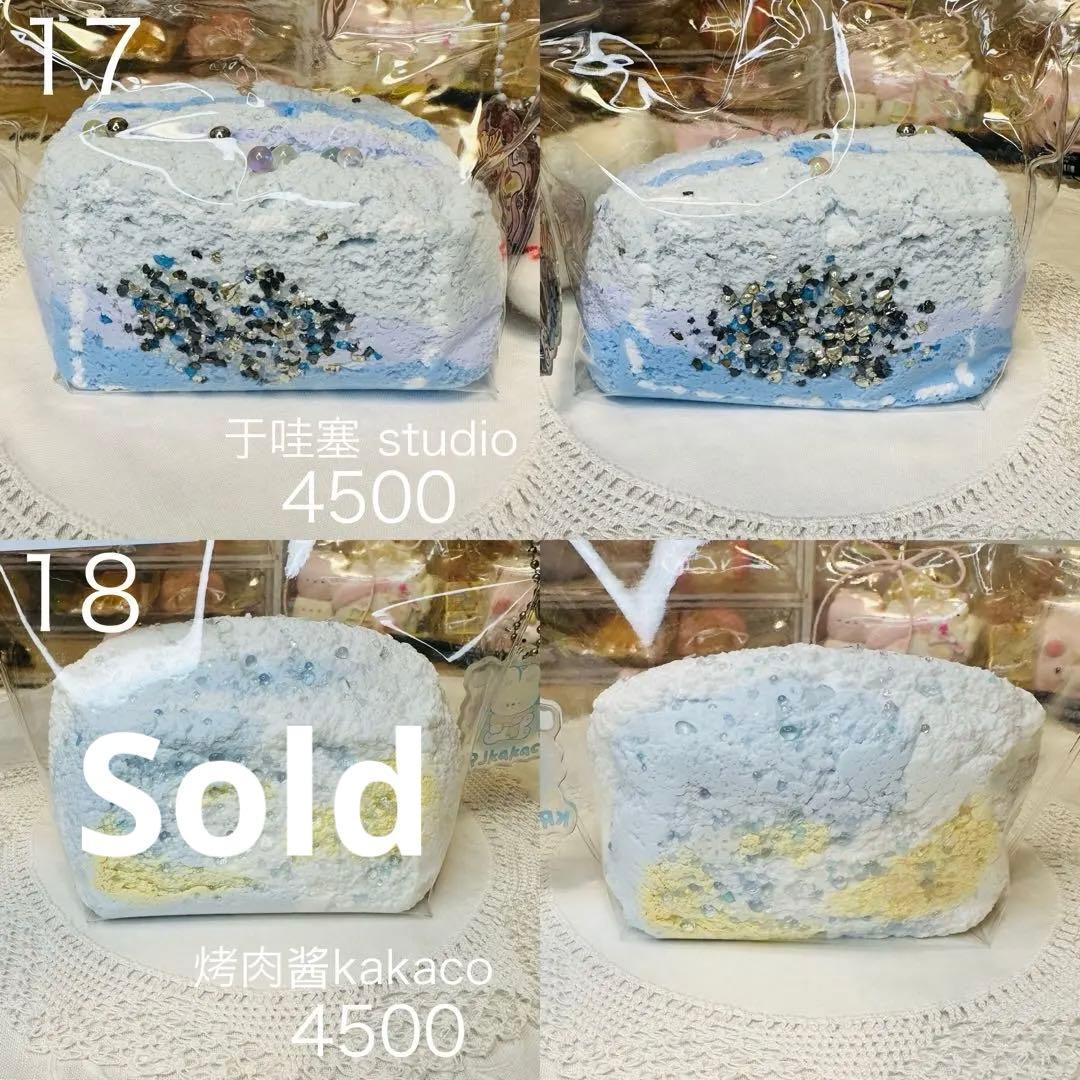 【現貨】海外中古3層厚切りトースト スクイーズ1点もの 希少