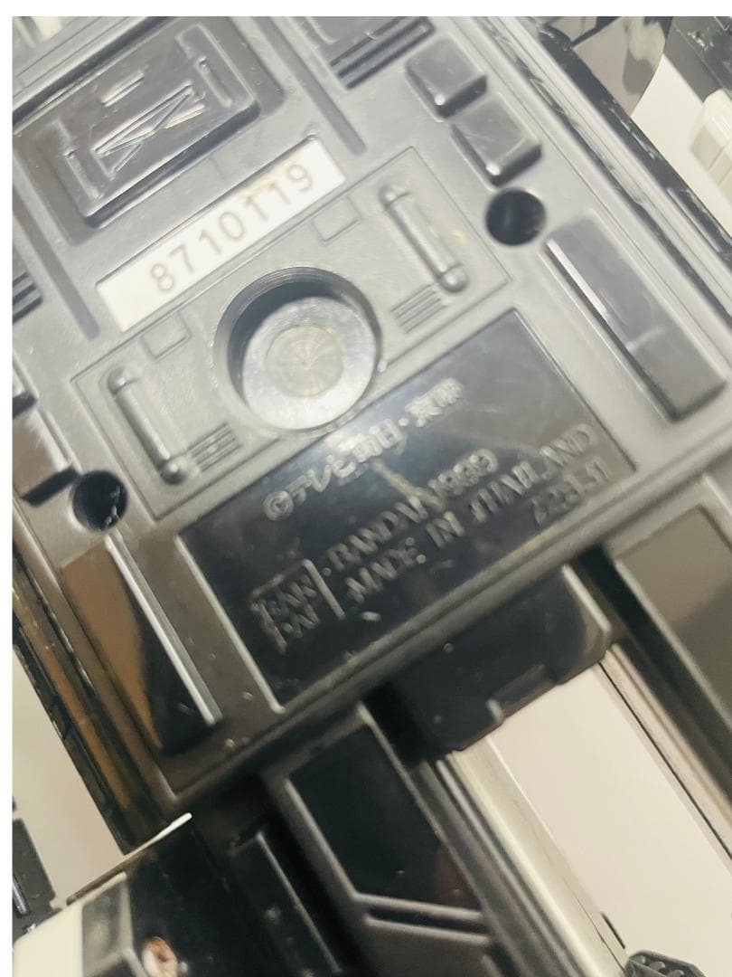 救急戦隊ゴーゴーファイブ DX連結合体　グランドライナー バンダイ