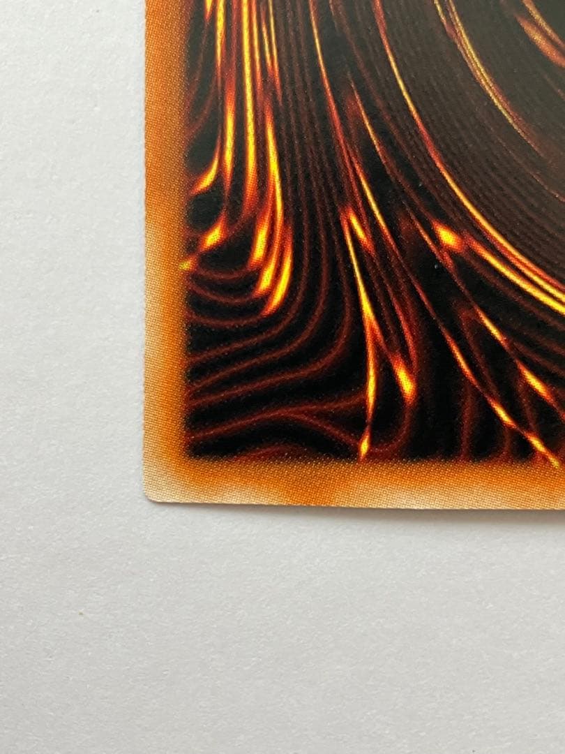 遊戯王 究極宝玉神 レインボードラゴン ホログラフィックレア