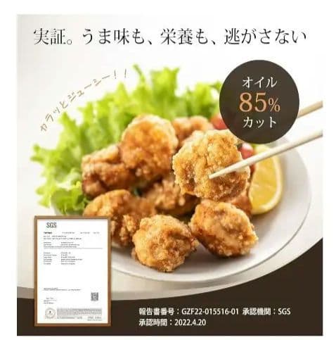 COSORI ノンフライヤー 4.7L アイボリー CAF-L501-WJP