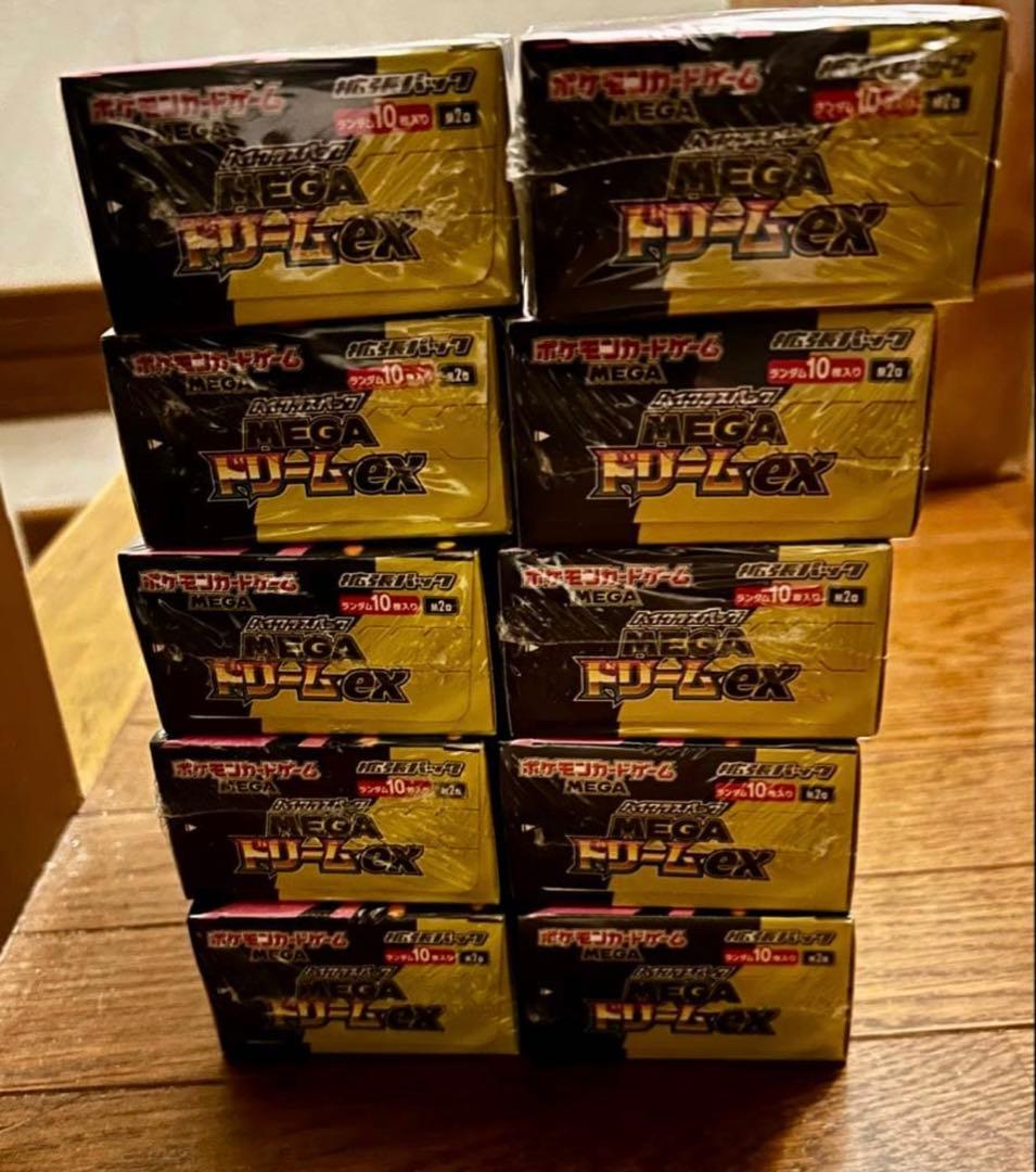 ポケモンカード MEGAドリームEx 10個セット 新品シュリンク付き