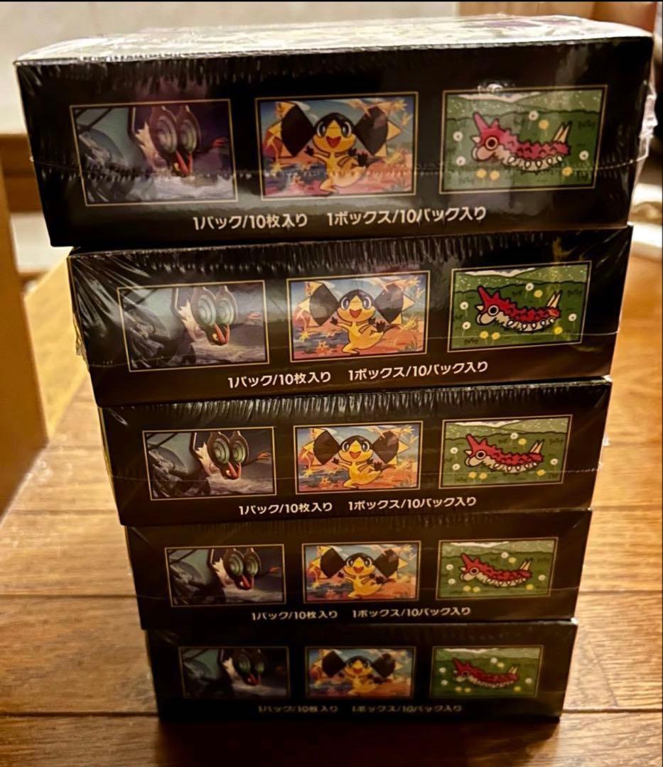 ポケモンカード MEGAドリームEx 10個セット 新品シュリンク付き