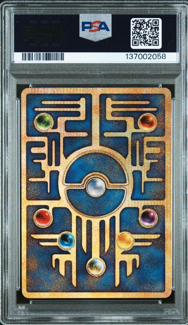 渦巻き、モンボ、十字ホロ【PSA9】古代　ミュウ　後期修正