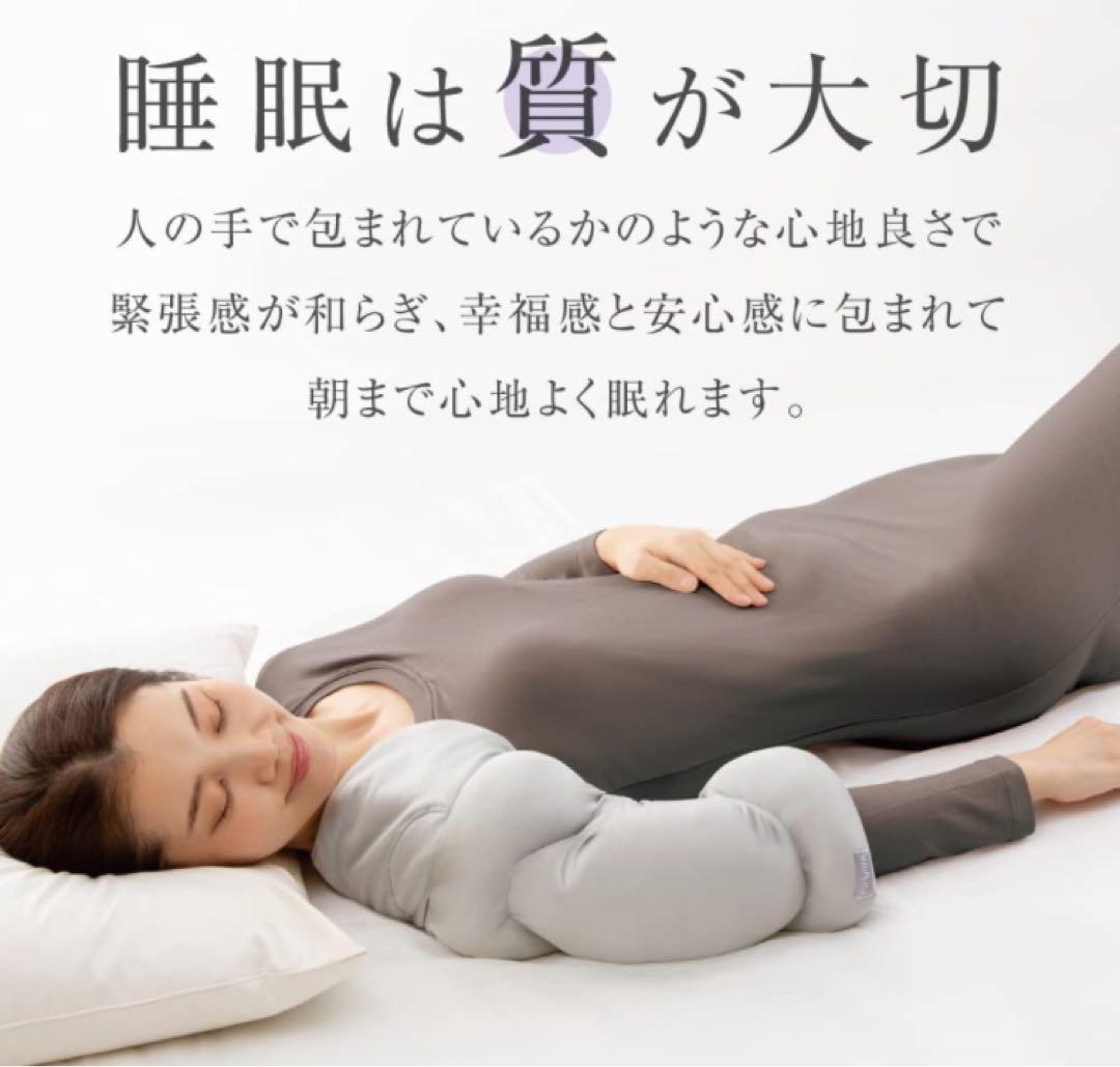 アルファックス 就寝 肩クッション FULUWA お医者さんの肩futon 肩枕