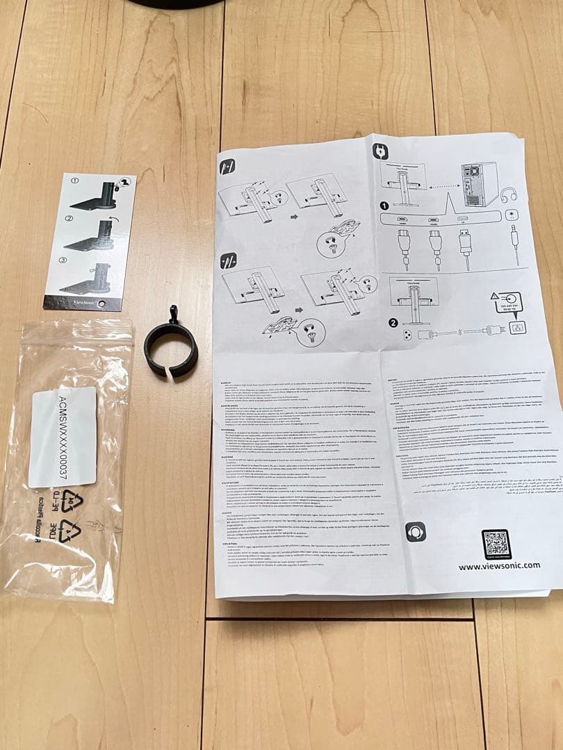 【美品】ViewSonic XG2407 ゲーミングモニター　微使用品
