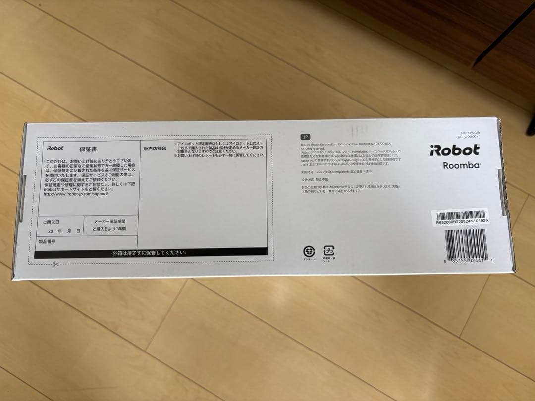 新品未開封 ルンバ 692 ロボット掃除機 アイロボット R692060