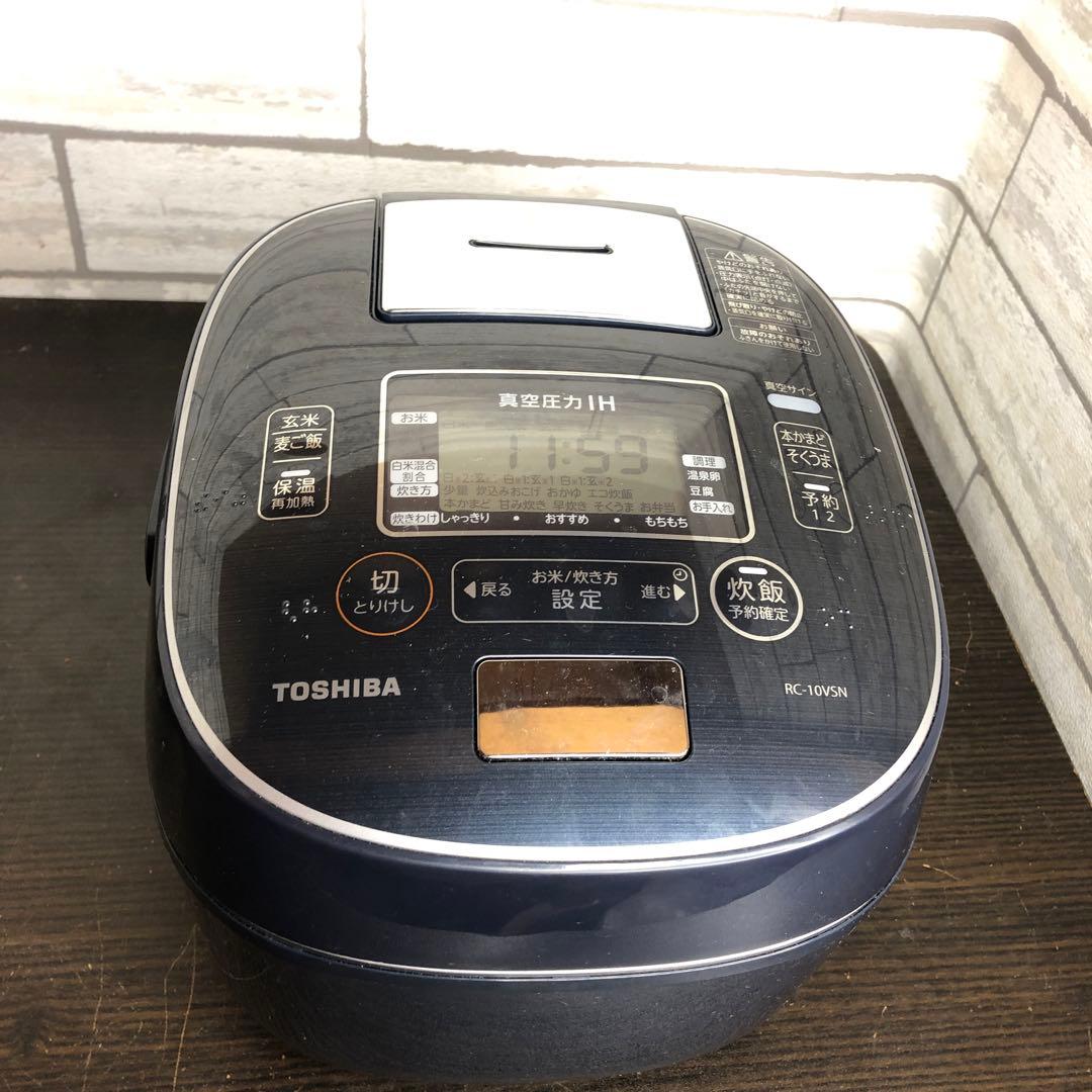 TOSHIBA 真空圧力IH炊飯器 RC-10VSN 2019年製