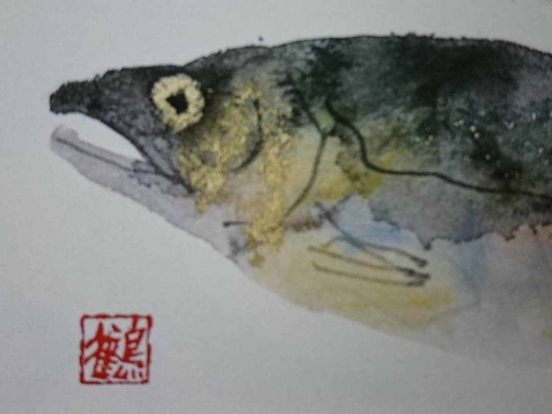 片岡 鶴太郎、【鮎】、希少画集画、状態良好、四季、自然、新品額 額装付
