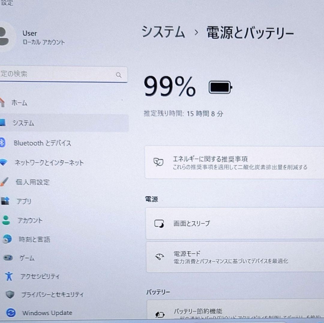 良好 爆速 Dynabook 超軽量 11世代i5 16GB 512GB 77