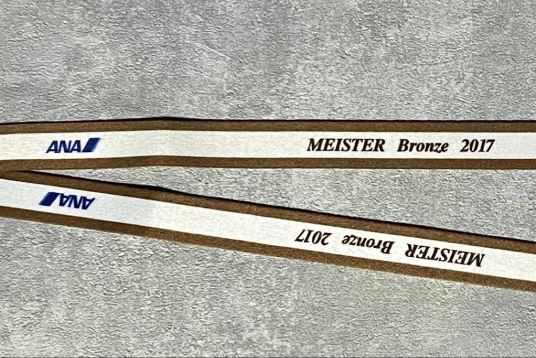 【非売品】 ANA MEISTER Bronze 入賞 ネックストラップ