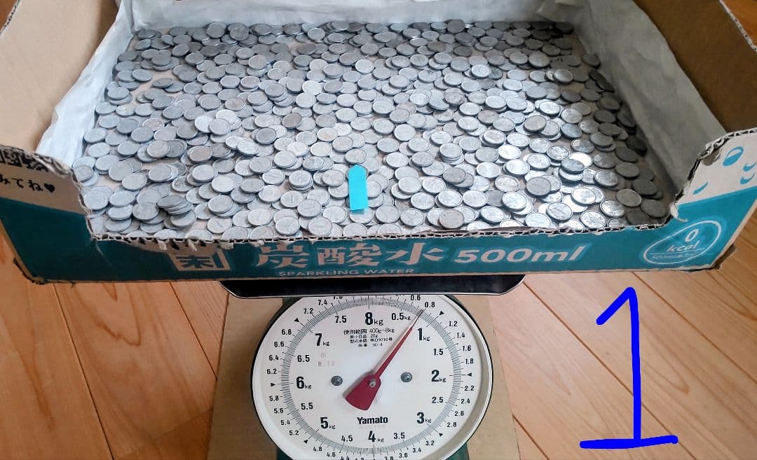 『総重量約1.5kg！十銭・五銭・一銭アルミ貨 大量まとめ売り／実測写真あり』