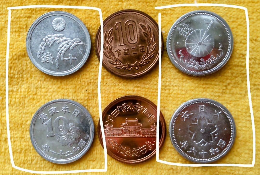 『総重量約1.5kg！十銭・五銭・一銭アルミ貨 大量まとめ売り／実測写真あり』