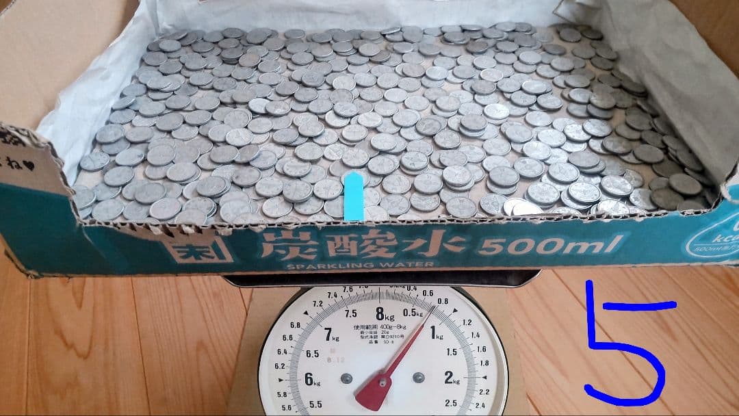 『総重量約1.5kg！十銭・五銭・一銭アルミ貨 大量まとめ売り／実測写真あり』