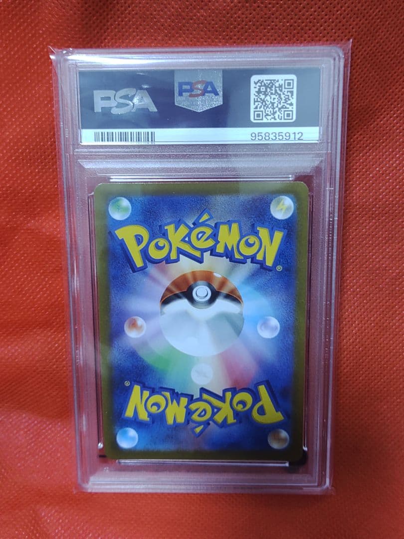 ガラルの仲間たち　SR　PSA10