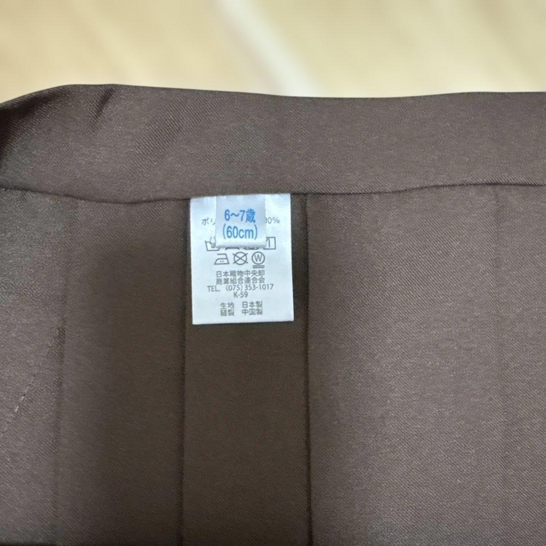 男の子　袴　9点セット　5歳　753