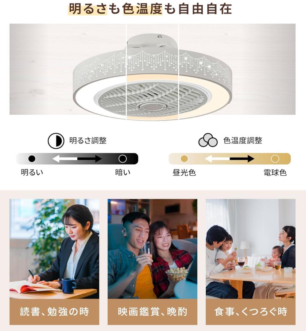 新品 XINGMU シーリングファンライト 360度首振り
