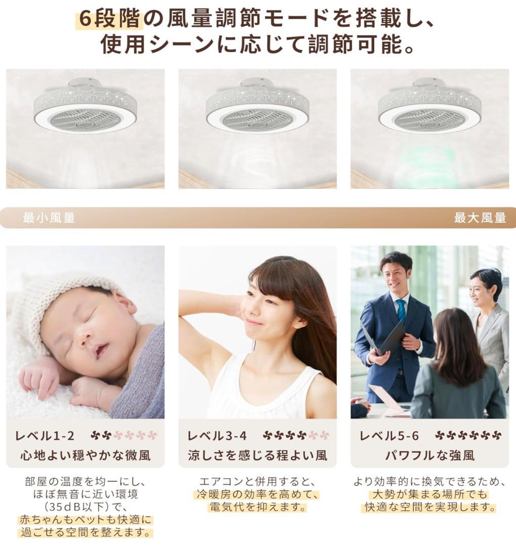 新品 XINGMU シーリングファンライト 360度首振り